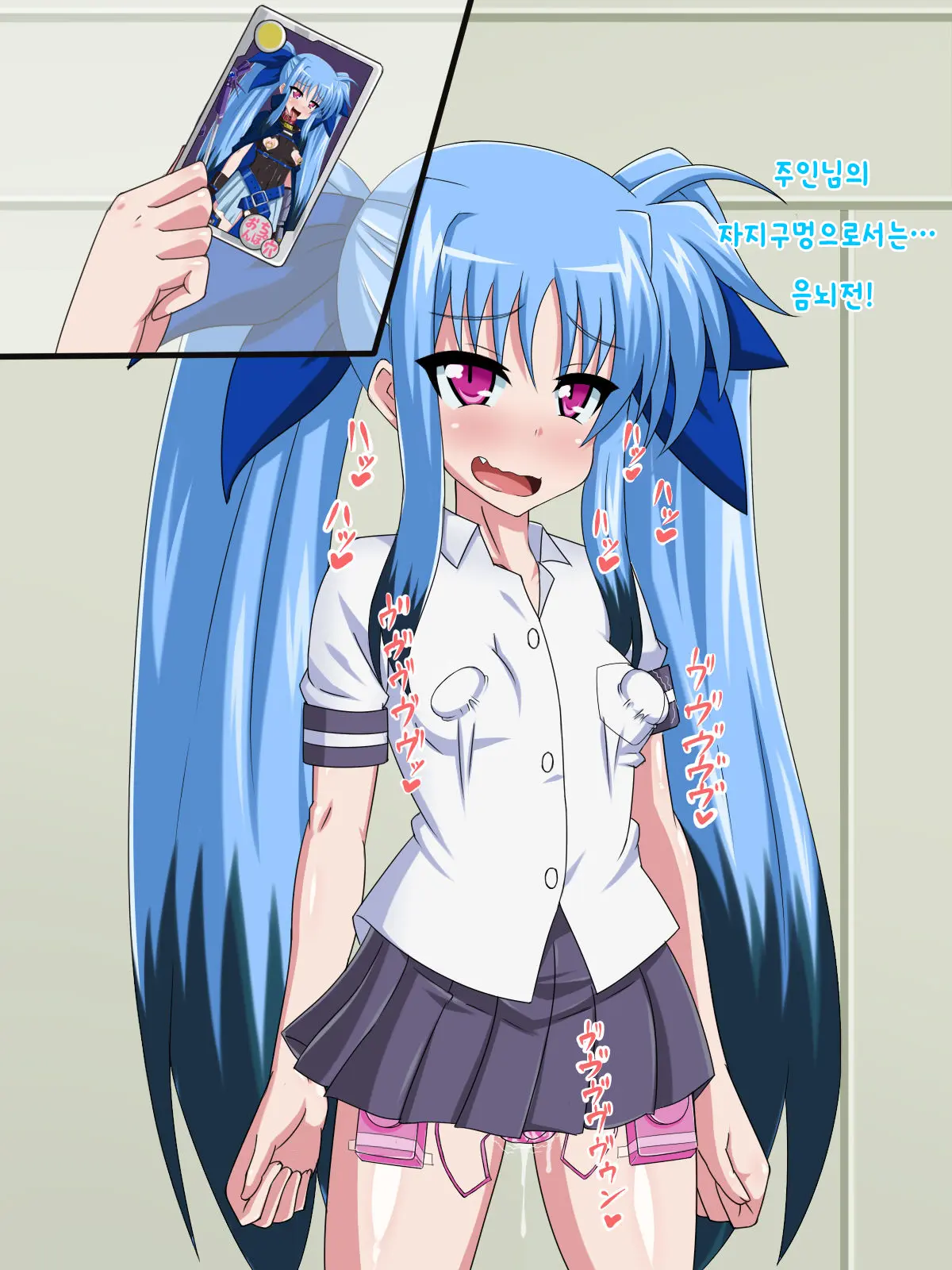 Kininatteita Onnanoko Ga, Itsunomanika Kimobuta Otoko No Ochinpo Ana Ni Tsukuri Kaerareteita... ~Yogosare Ochirutosareteiku Ou To Shinka~